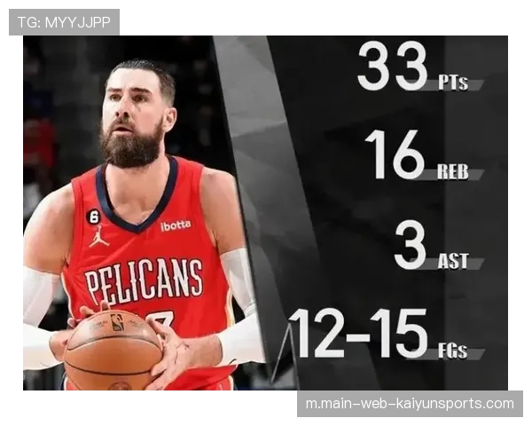 瓦兰丘纳斯低位进攻权重保持 鹈鹕内线战术需要传统中锋硬解